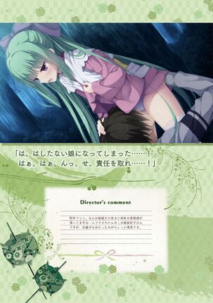 SENREN BANKA OFFICIAL VISUAL FAN BOOK - Page 168