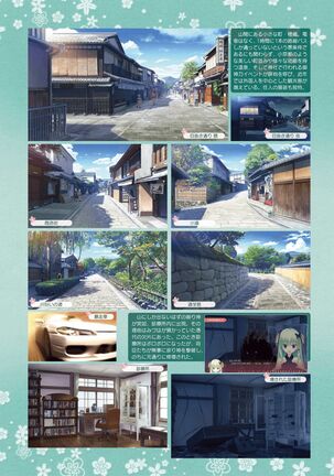 SENREN BANKA OFFICIAL VISUAL FAN BOOK - Page 272