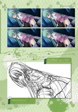 SENREN BANKA OFFICIAL VISUAL FAN BOOK - Page 169