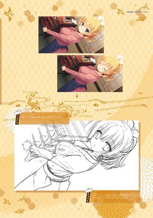 SENREN BANKA OFFICIAL VISUAL FAN BOOK - Page 189