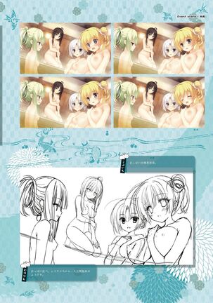 SENREN BANKA OFFICIAL VISUAL FAN BOOK - Page 77