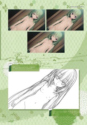 SENREN BANKA OFFICIAL VISUAL FAN BOOK - Page 159