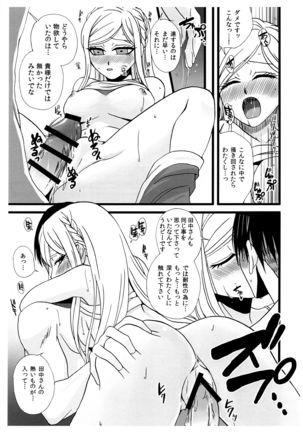 Image 10266740