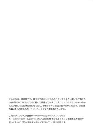 Image 10266744
