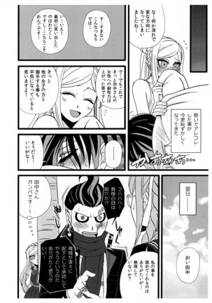 Image 10266743