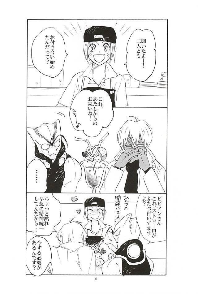 Go to Fishing!
