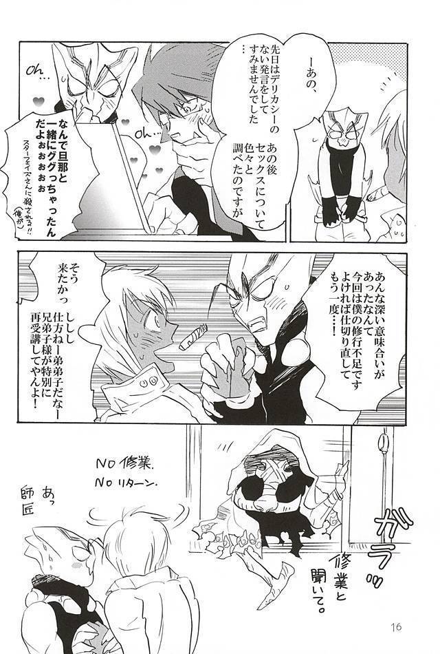 Go to Fishing!