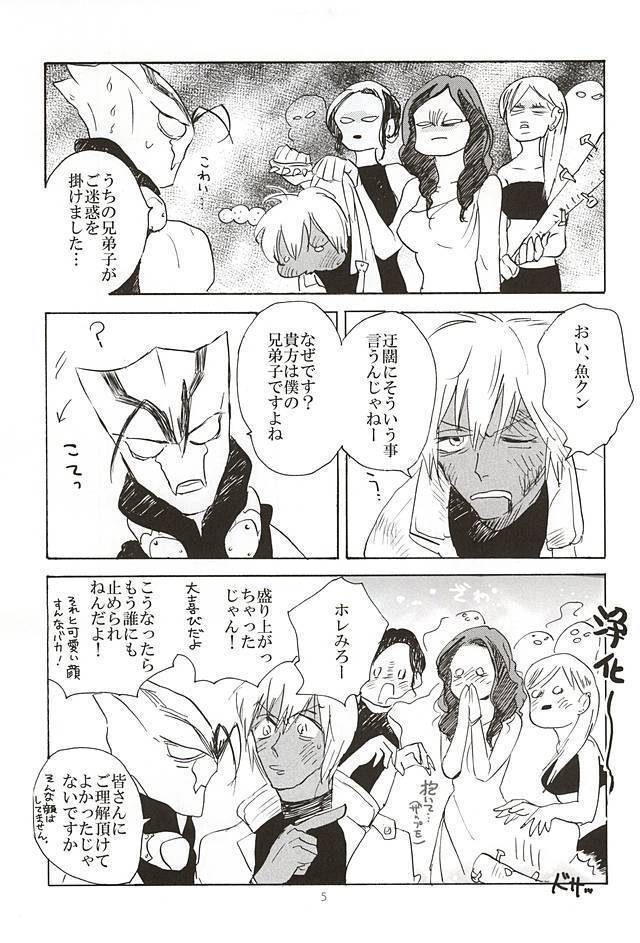 Go to Fishing!