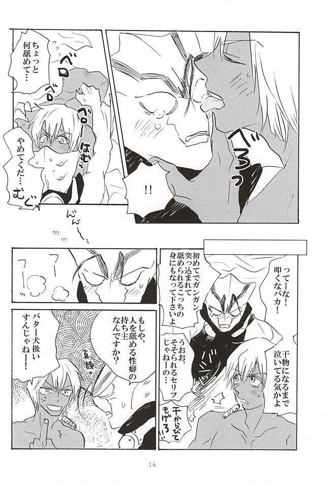Go to Fishing!