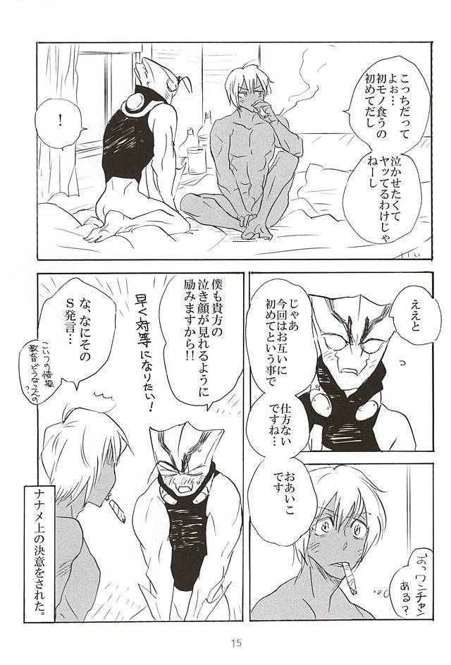 Go to Fishing!