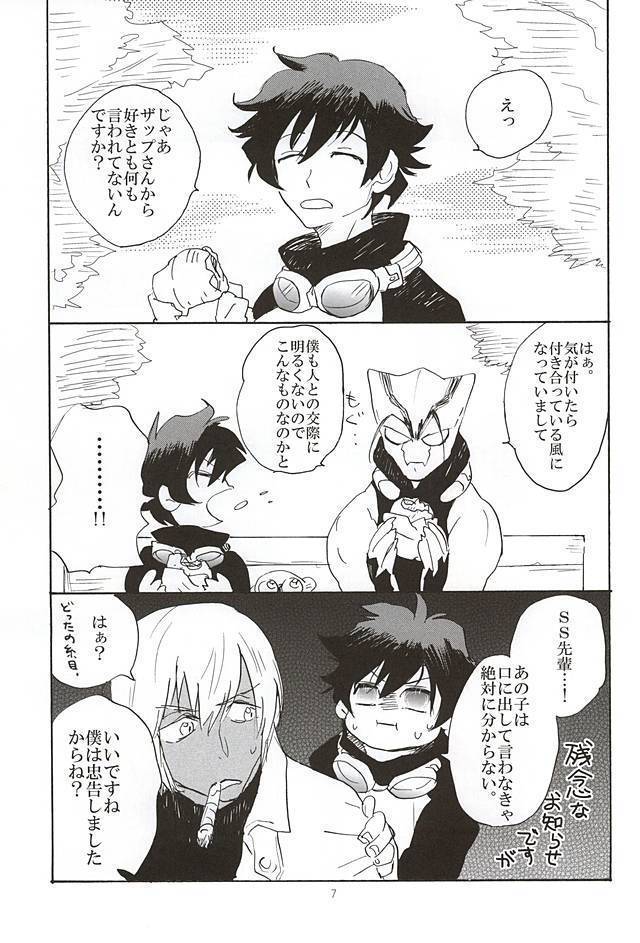 Go to Fishing!
