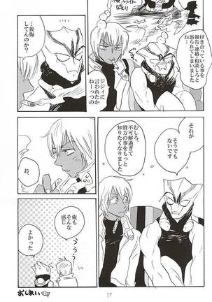 Go to Fishing! Page #15