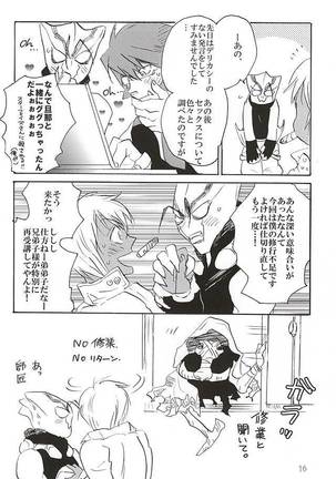 Go to Fishing! Page #14