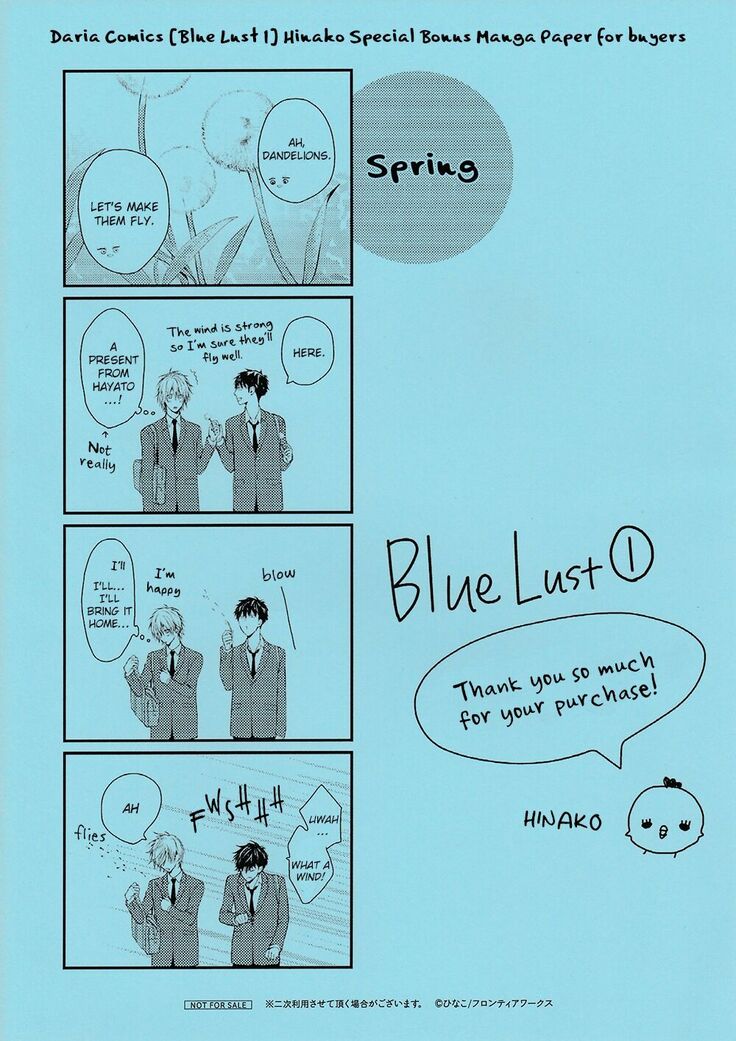 Blue Lust - 02