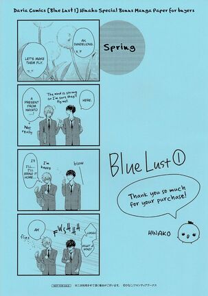 Blue Lust - 02 Page #168