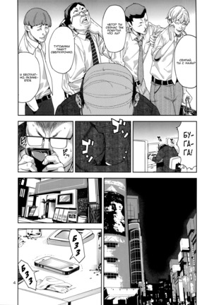 Chibiusa  ~Enjo Kousai Hen~ Page #3