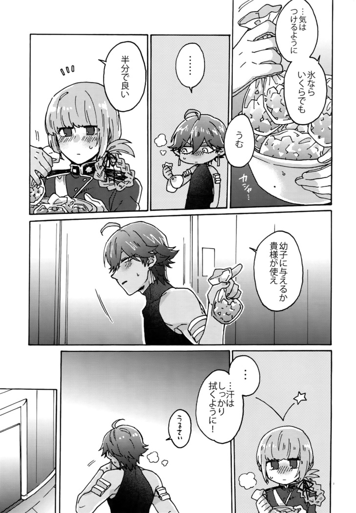 Binetsu o Nokoshite