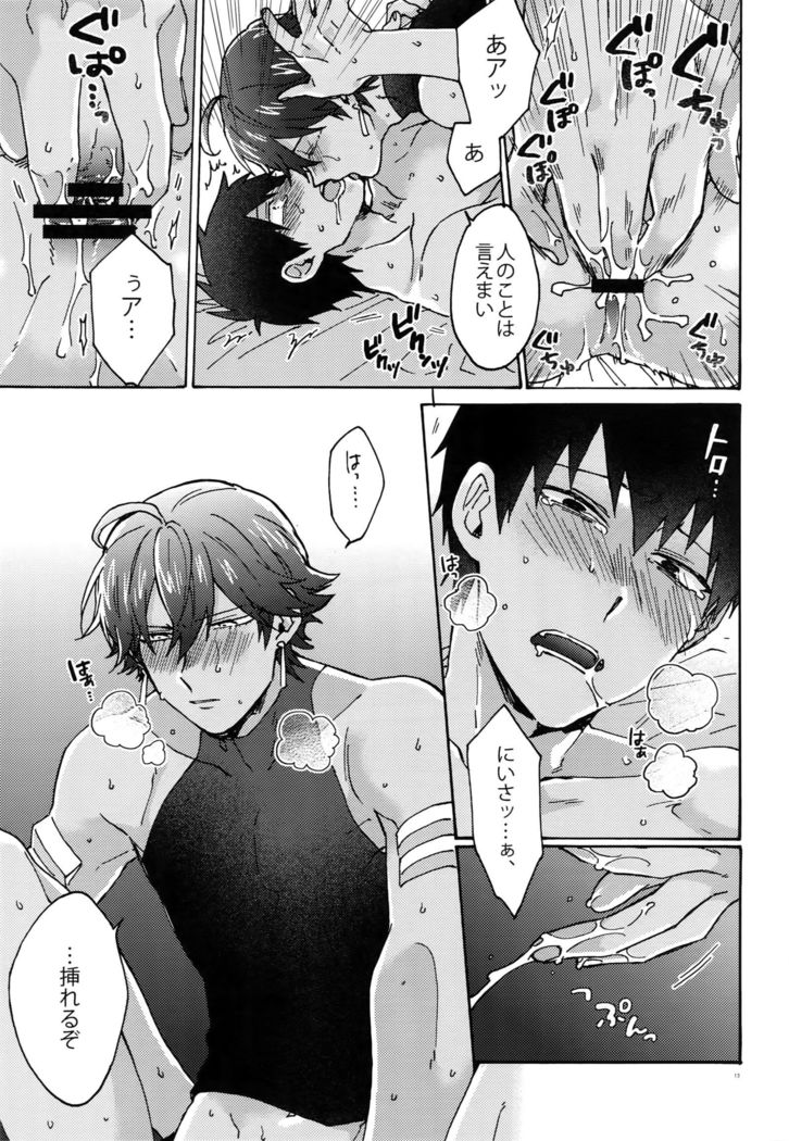 Binetsu o Nokoshite