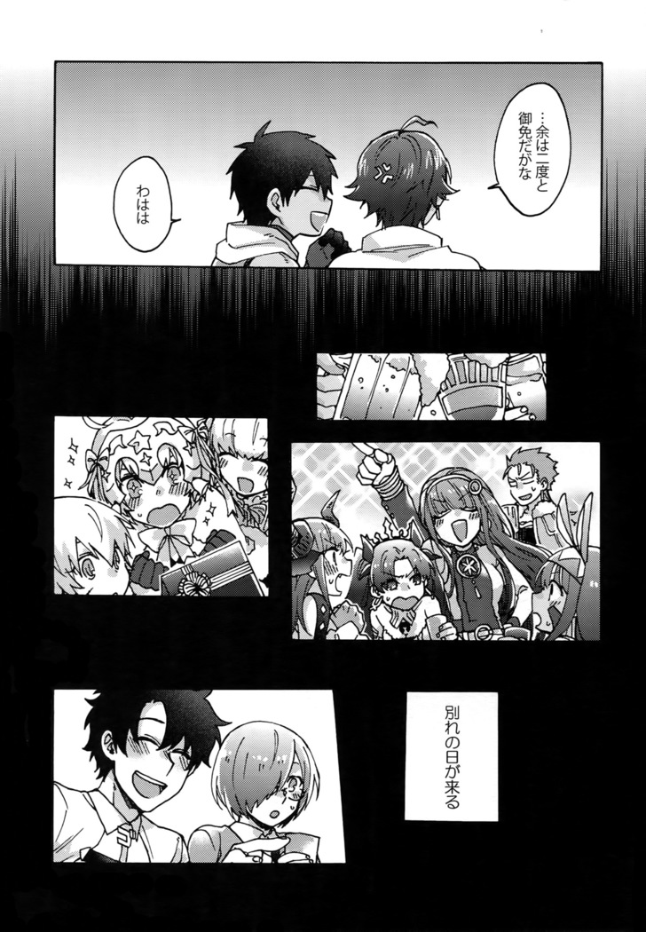 Binetsu o Nokoshite