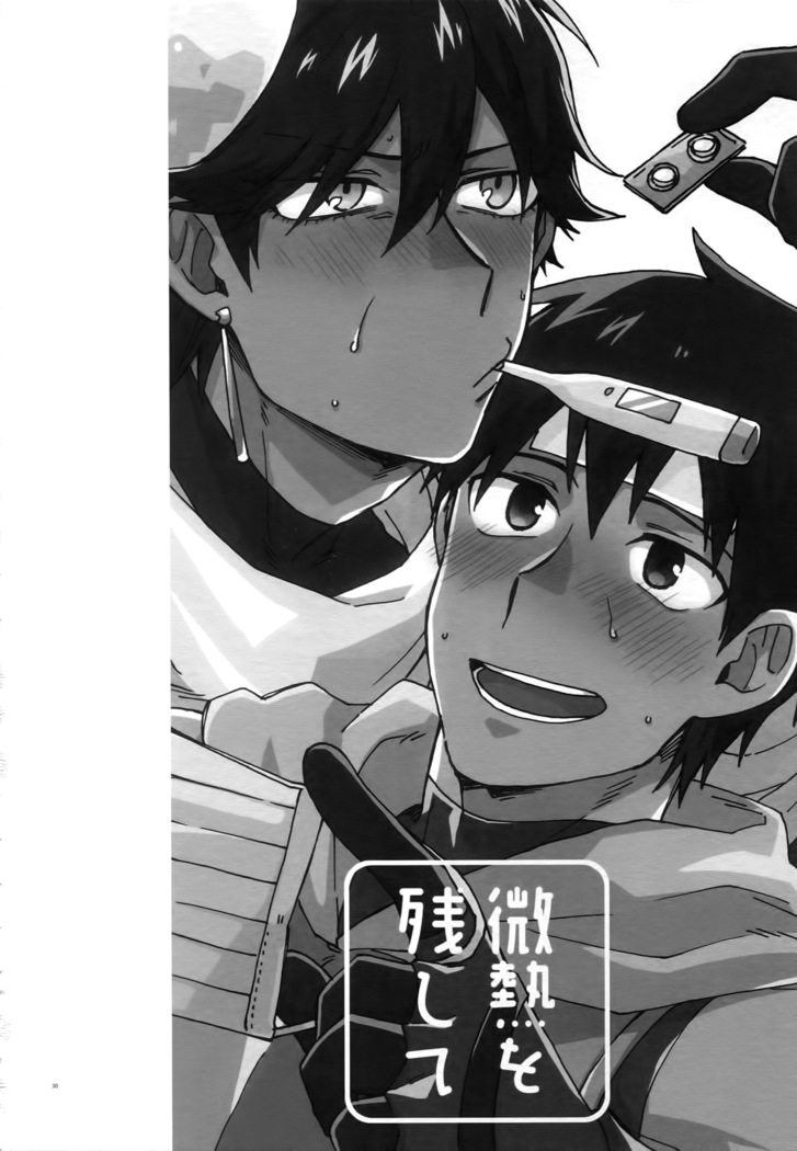 Binetsu o Nokoshite