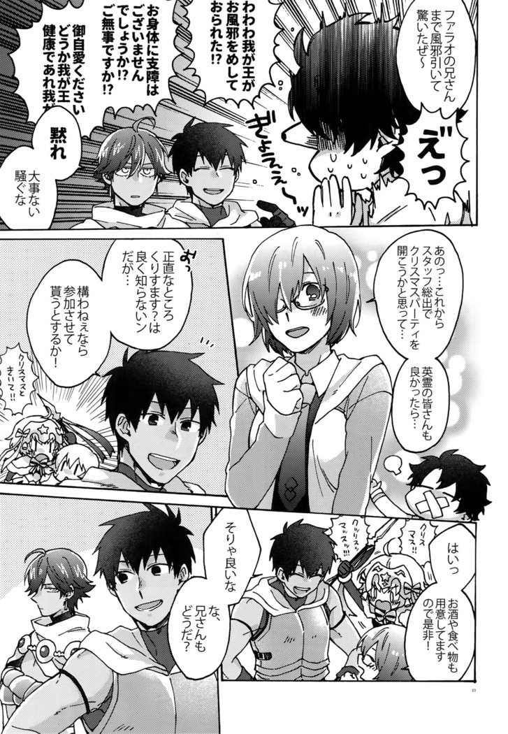 Binetsu o Nokoshite