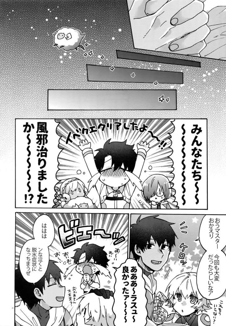Binetsu o Nokoshite