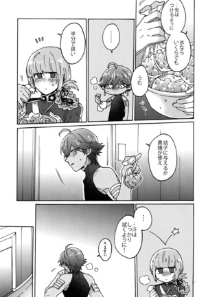 Image 3610470