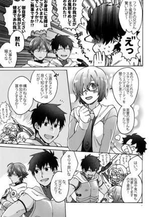 Binetsu o Nokoshite Page #24