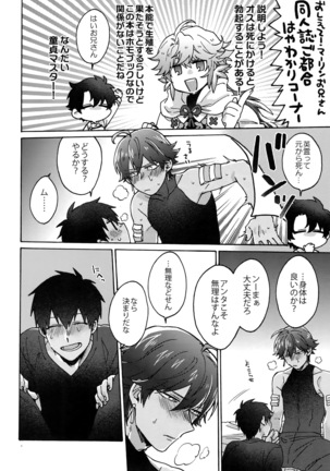 Image 3610477
