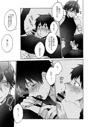 Image 3610474