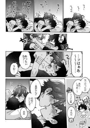 Image 3610478