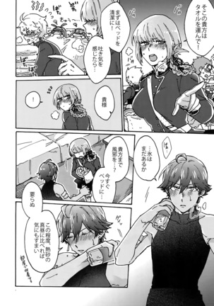 Image 3610469
