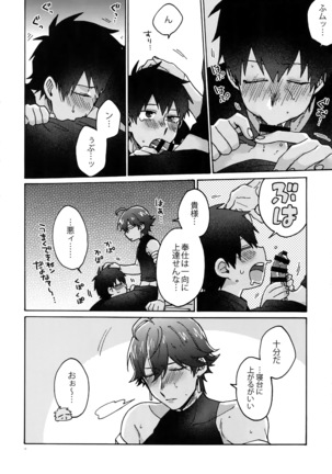 Image 3610480