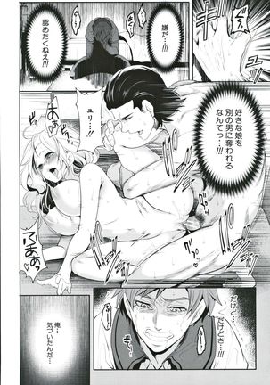 Suki na Ko ga, Betsu no Otoko to Page #190
