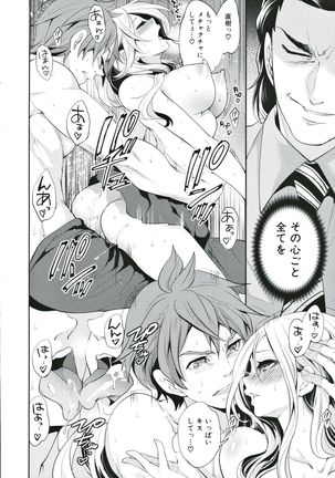 Suki na Ko ga, Betsu no Otoko to Page #78