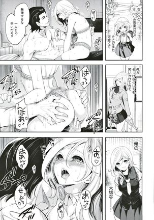 Suki na Ko ga, Betsu no Otoko to Page #153