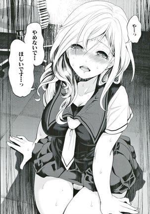 Suki na Ko ga, Betsu no Otoko to Page #134