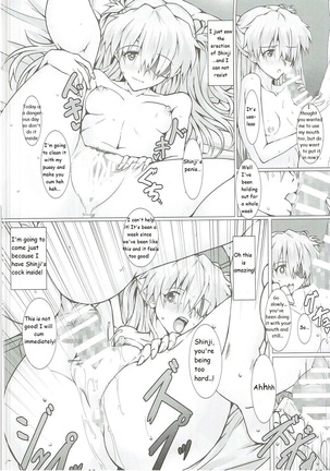 Mou Ichido Happy Birthday o Kimi ni - Page 3