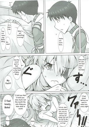 Mou Ichido Happy Birthday o Kimi ni - Page 16