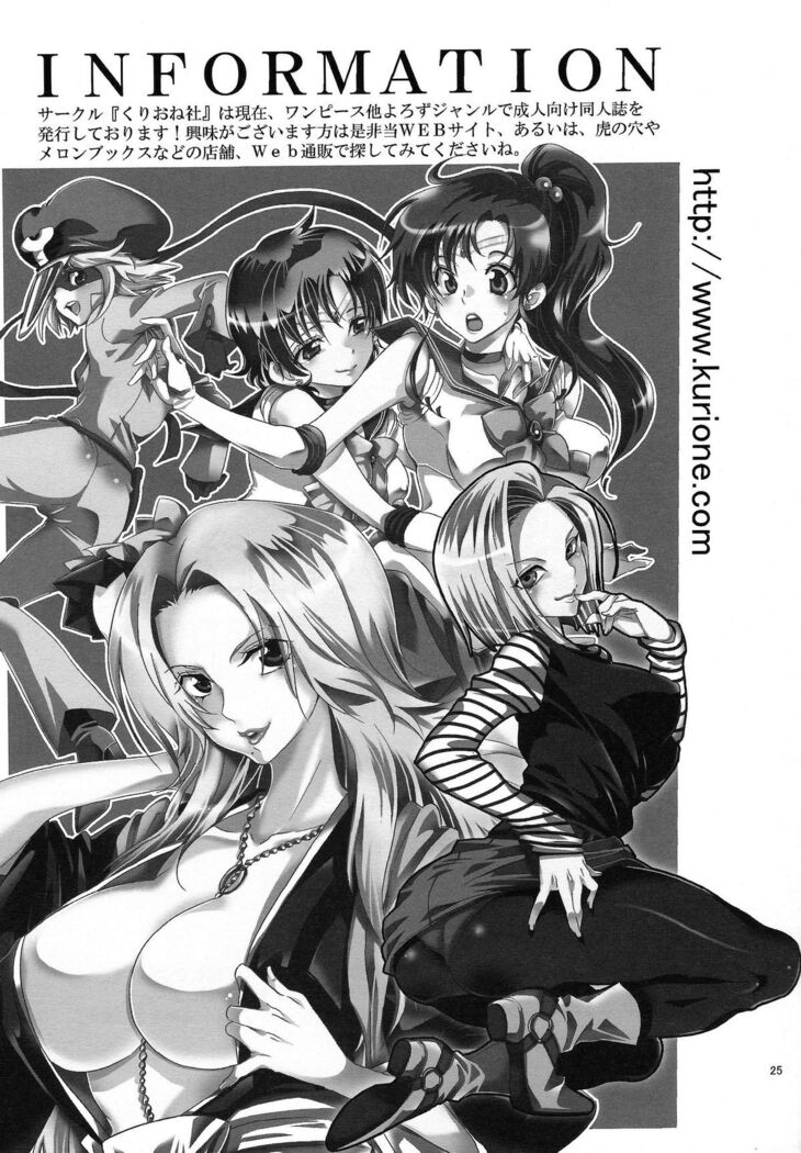 (C86) [Kurione-sha (YU-RI)] Bishoujo Senshi ni Oshioki! ~Gyaku NTR Hen~ | Punish the Pretty Sailor Soldiers ~Reverse NTR~ (Bishoujo Senshi Sailor Moon) [English] {doujin-moe.us}