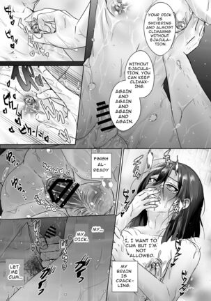 Hotspring Sex With My Male Student - Page 23