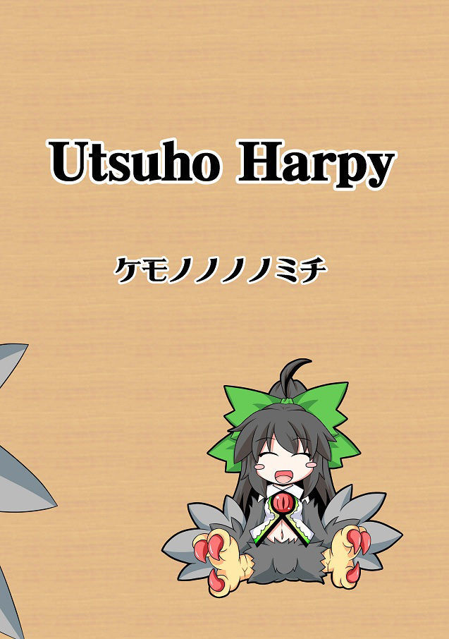 Utsuho Harpy