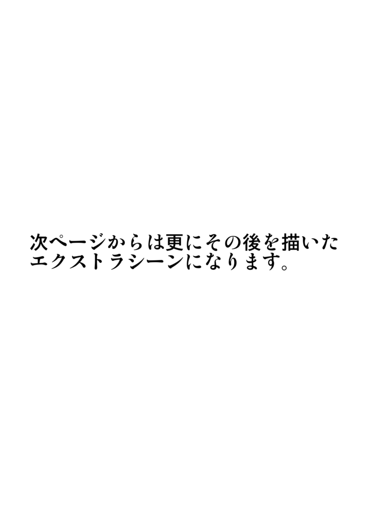 Kusuguri Goumon Taikyuu Hon ~Aku no Onna Kanbu Kankin Seikatsu Hen~