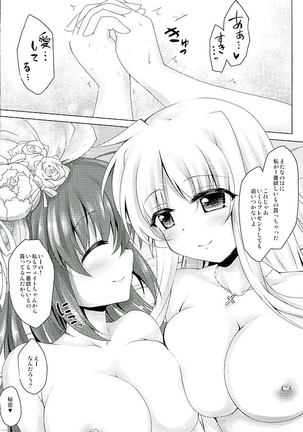 Fate-chan no Amai jouji - Page 16