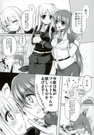Fate-chan no Amai jouji - Page 3