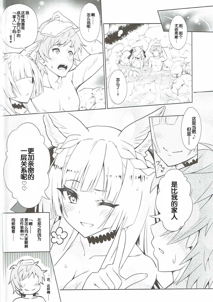 Kimi ga Tame Haruyoi Matoishi Sakura-hime