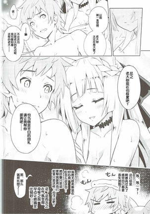 Image 8385318