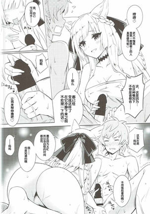 Image 8385322
