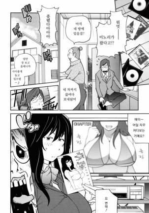 NAKED☆PARTY Ch.1~2 Page #34
