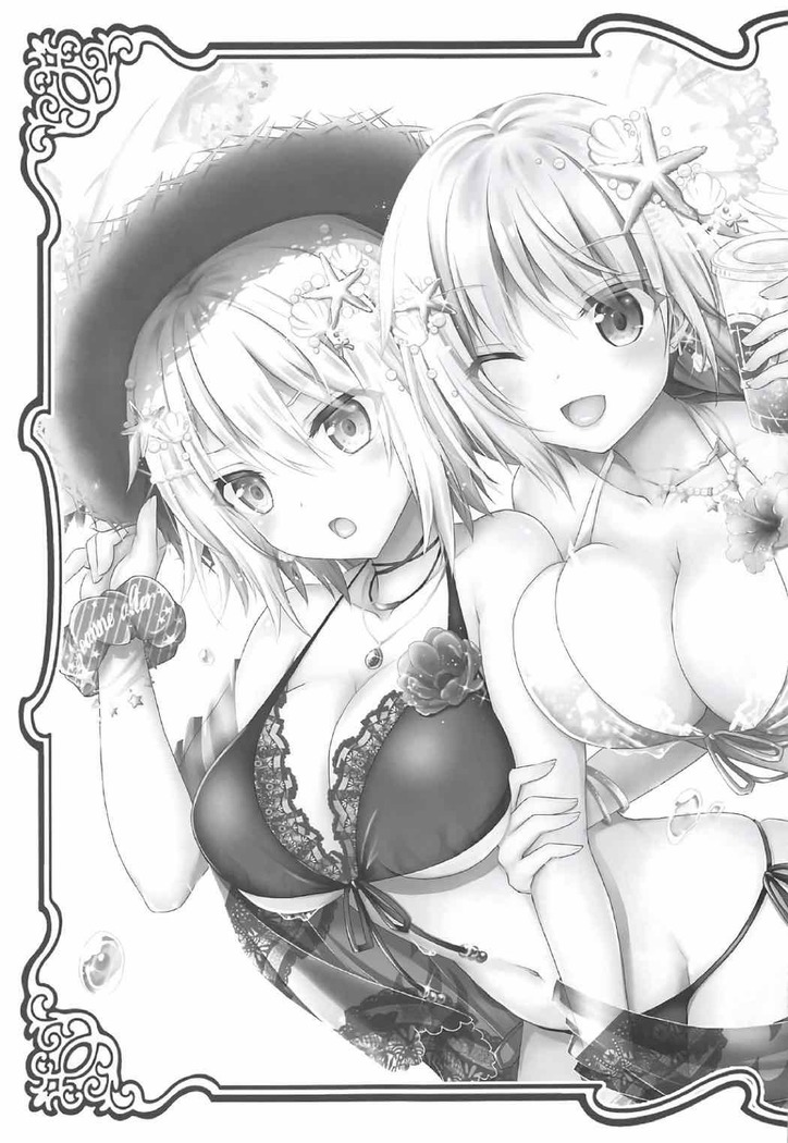 Koukyuu Club Chaldea -Haikakin Master no Tame ni Watashi-tachi, Hatarakimasu-